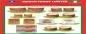Erisco Foods Limited logo