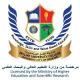 Skyline University College (SUC) logo