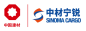 Sinoma Cargo International Nigeria Limited logo